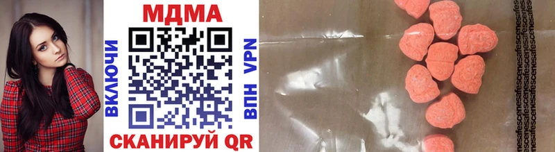 как найти   shop какой сайт  MDMA VHQ  Орск 