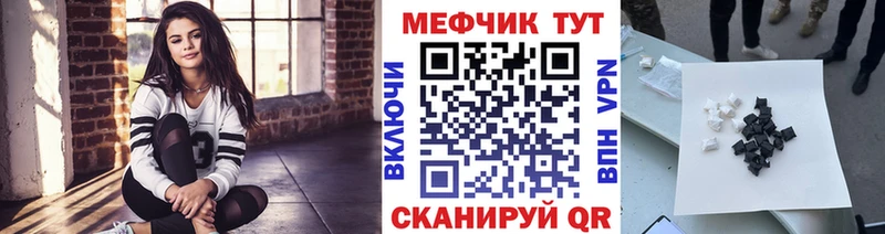 Меф мяу мяу  Орск 
