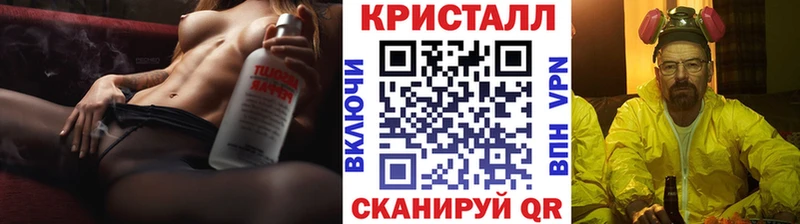 МЕТАМФЕТАМИН пудра  Орск 