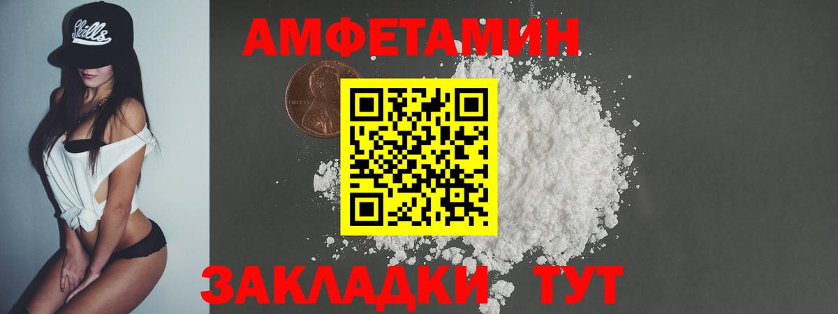 Метамфетамин Methamphetamine  Вход с VPN  Орск  Метамфетамин Methamphetamine 