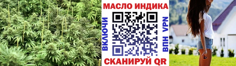 Дистиллят ТГК THC oil Орск