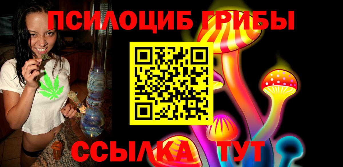 ГАШИШ Орск