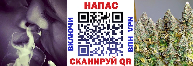 Бошки марихуана OG Kush купить закладку Орск