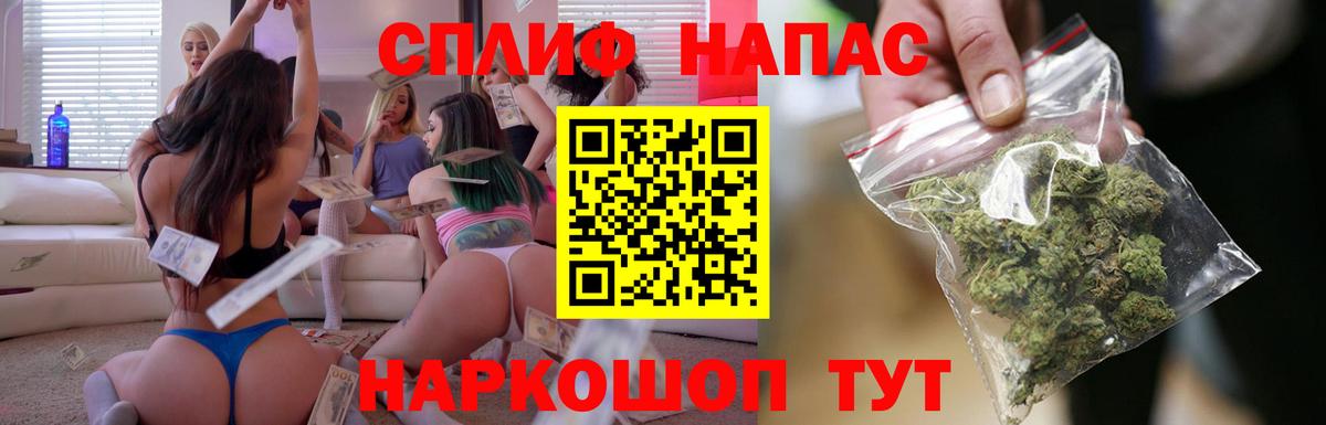 Канабис ГИДРОПОН Орск